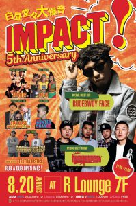 rudebwoyface_0820